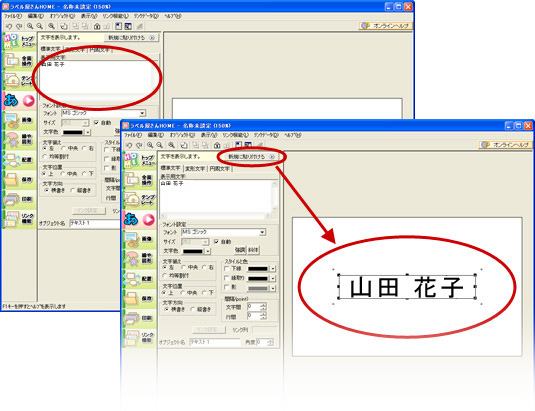 ��������͂��A�u�V�K�ɓ\��t����v���N���b�N