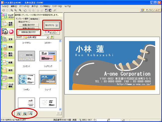 �u�\��t����v�{�^�����N���b�N